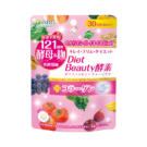 Diet Beauty酵素（30日分）