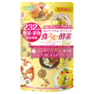 食スルー酵素 Gold（30日分）