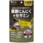 【大容量】黒酢にんにく＋セサミン（90日分）