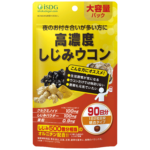【大容量】高濃度しじみウコン（90日分）