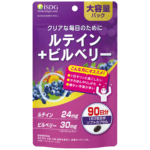 【大容量】ルテイン＋ビルベリー（90日分）
