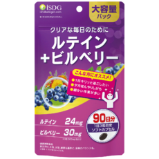 【大容量】ルテイン＋ビルベリー（90日分）