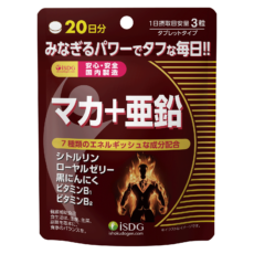 マカ+亜鉛（20日分）