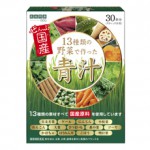 13種類の国産野菜で作った青汁（30包）