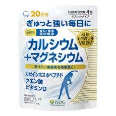 【管理栄養士監修】 カルシウム＋マグネシウム（20日分）