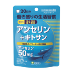 アンセリン＋キトサン（20日分）