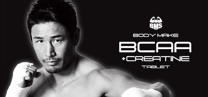 BMS BCAA +クレアチン（30日分）