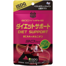 BMS ダイエットサポート（30日分）