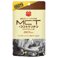 BMS MCT＋フコキサンチン（30日分）