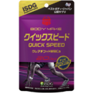 BMS クイックスピード（20日分）