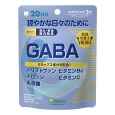 【管理栄養士監修】GABA（20日分）