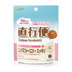 直行便（30日分）