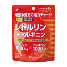 シトルリン＋アルギニン（7日分）