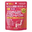 【管理栄養士監修】コエンザイムＱ１０＋イミダゾールペプチド（20日分）