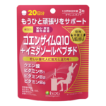 【管理栄養士監修】コエンザイムＱ１０＋イミダゾールペプチド（20日分）