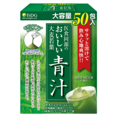 医食同源のおいしい大麦若葉青汁（50包）