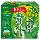 大麦若葉100％青汁（50包）