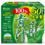 大麦若葉100％青汁（50包）