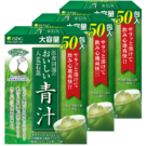 医食同源のおいしい大麦若葉青汁（50包）