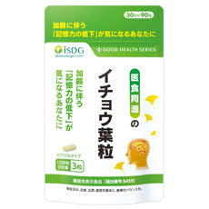 【81％OFF】イチョウ葉粒＜機能性表示食品＞（30日分）