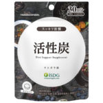 活性炭（30日分）