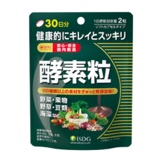 酵素粒（30日分）