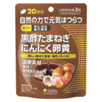 黒酢たまねぎにんにく卵黄（20日分）