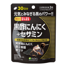 黒酢にんにく＋セサミン（30日分）