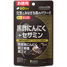 黒酢にんにく＋セサミン【お徳用】（60日分）
