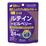 ルテイン＋ビルベリー（20日分）