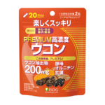 PREMIUM高濃度ウコン（20日分）