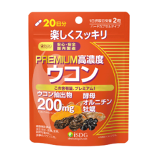 PREMIUM高濃度ウコン（20日分）