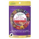 【48%OFF】ルテイン＆セブンベリープラス（30日分）