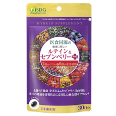 【48%OFF】ルテイン＆セブンベリープラス（30日分）
