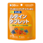 ルテインタブレット（30日分）