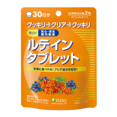 ルテインタブレット（30日分）