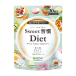 Sweet習慣Diet（30日分）