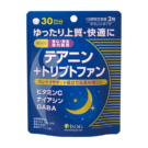 テアニン＋トリプトファン（30日分）