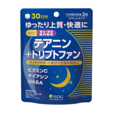 テアニン＋トリプトファン（30日分）